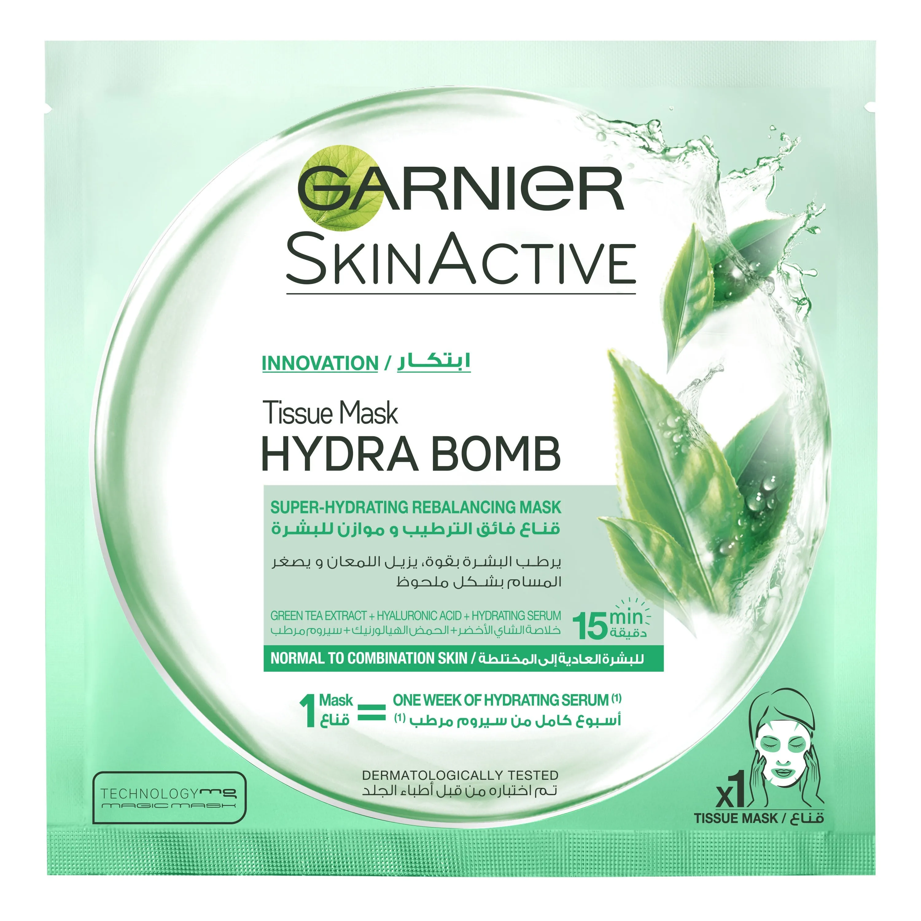 Garnier Tissue Mask Green Tea