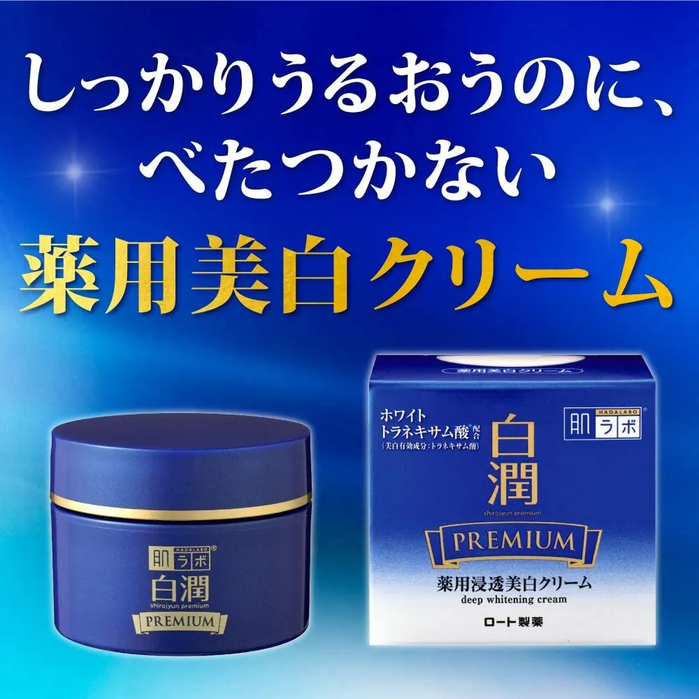 Hada Labo Shirojyun Premium Deep Brightening Cream