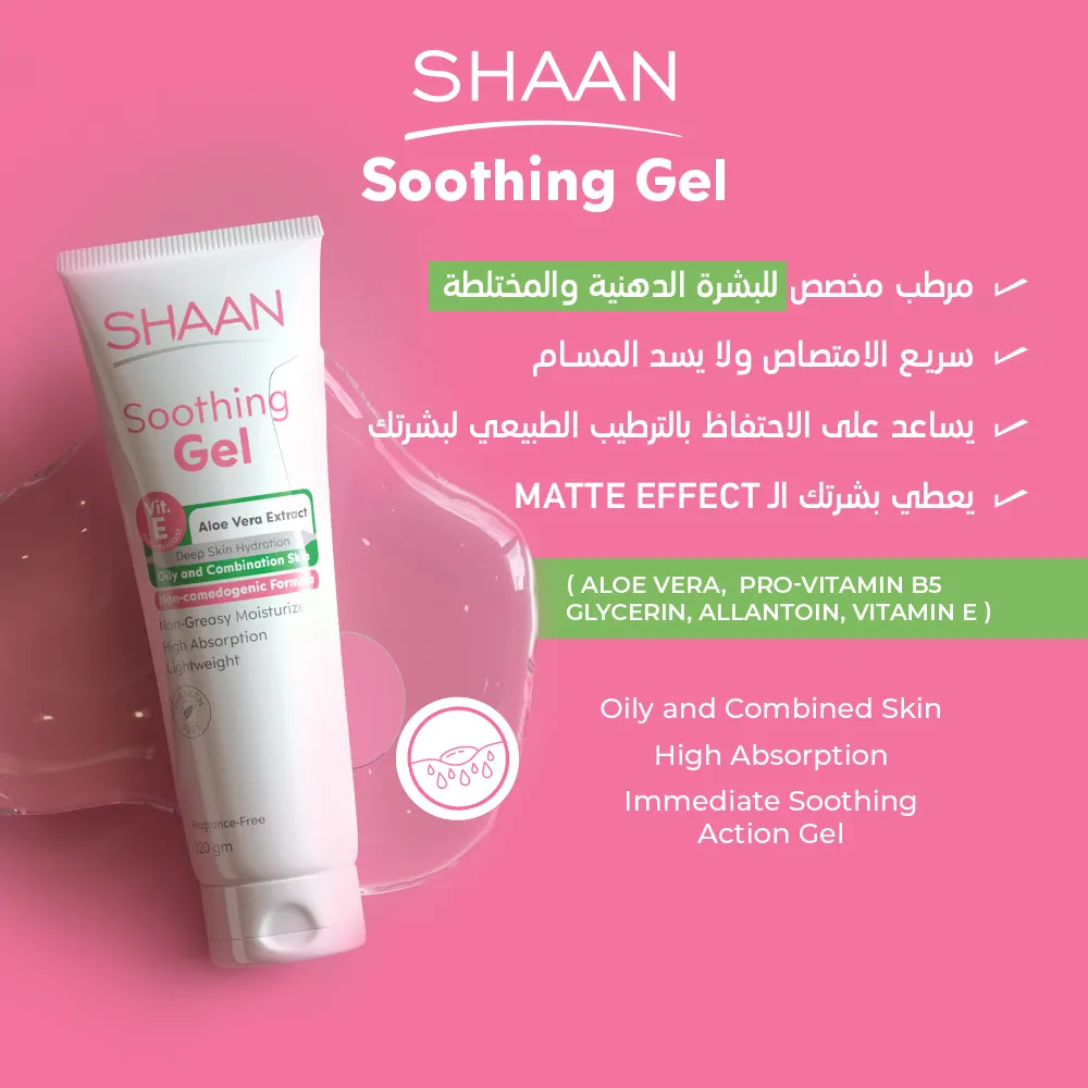 Shaan Soothing Gel 200 gm