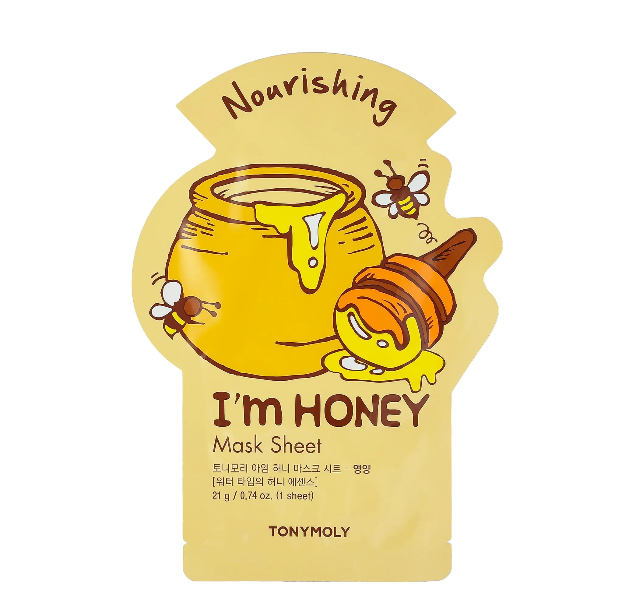 Skin Soothing 5-Pack I Am Mask Set